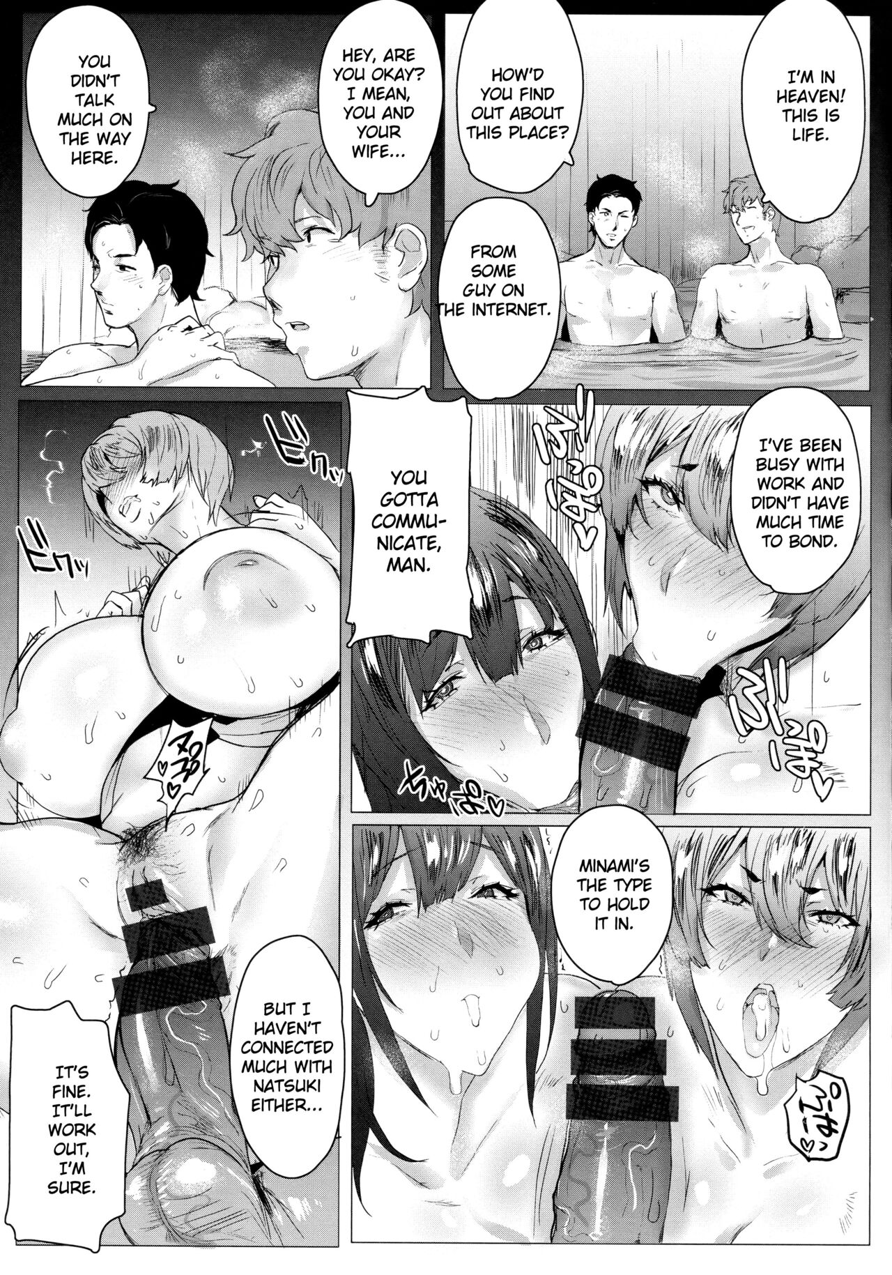 [秋草ぺぺろん] 母娘喰い [英訳]