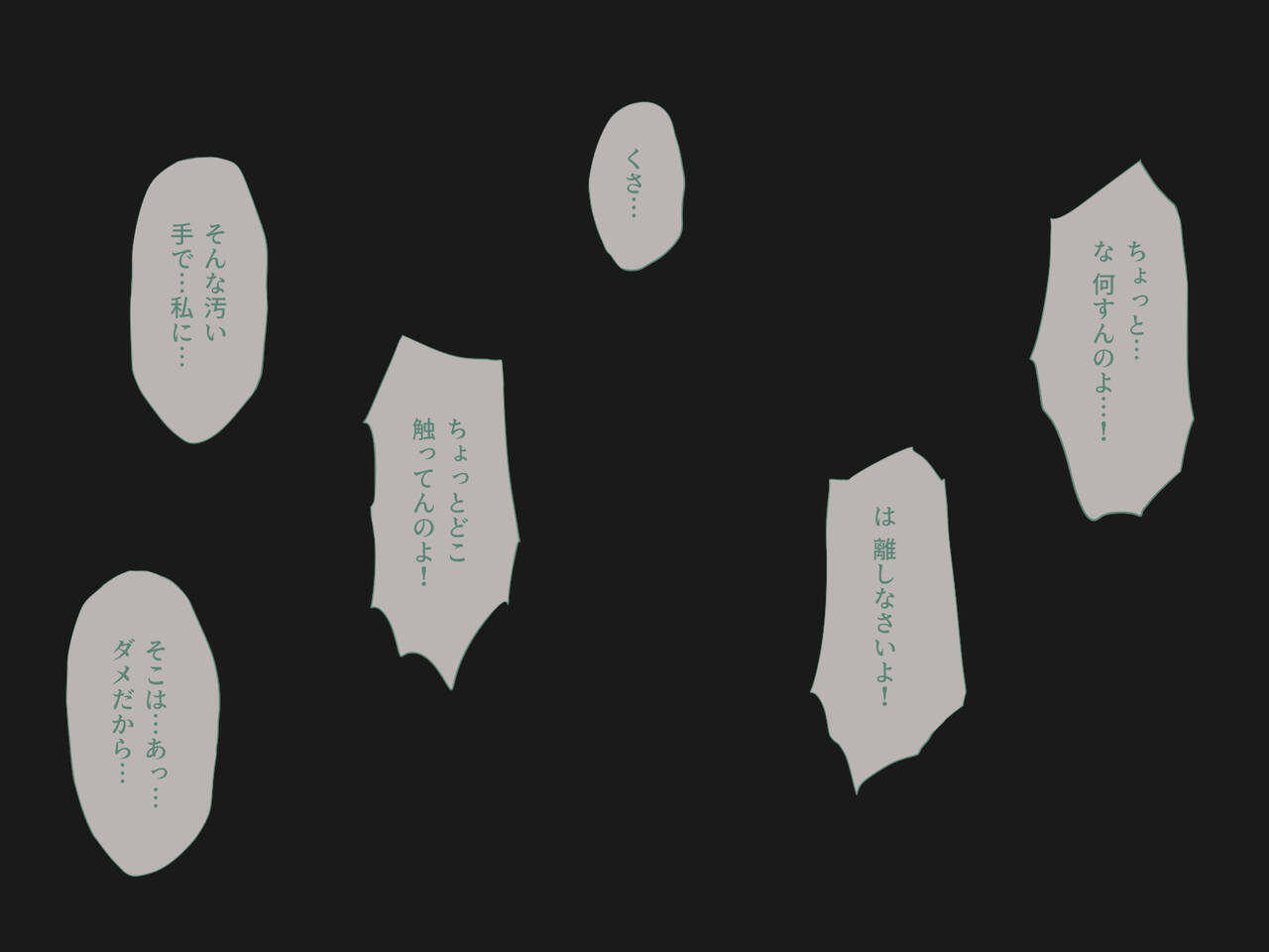 [五時半] 彼氏がいるくせに見知らぬ中年男のデカチンを見て態度が豹変する女生徒たち