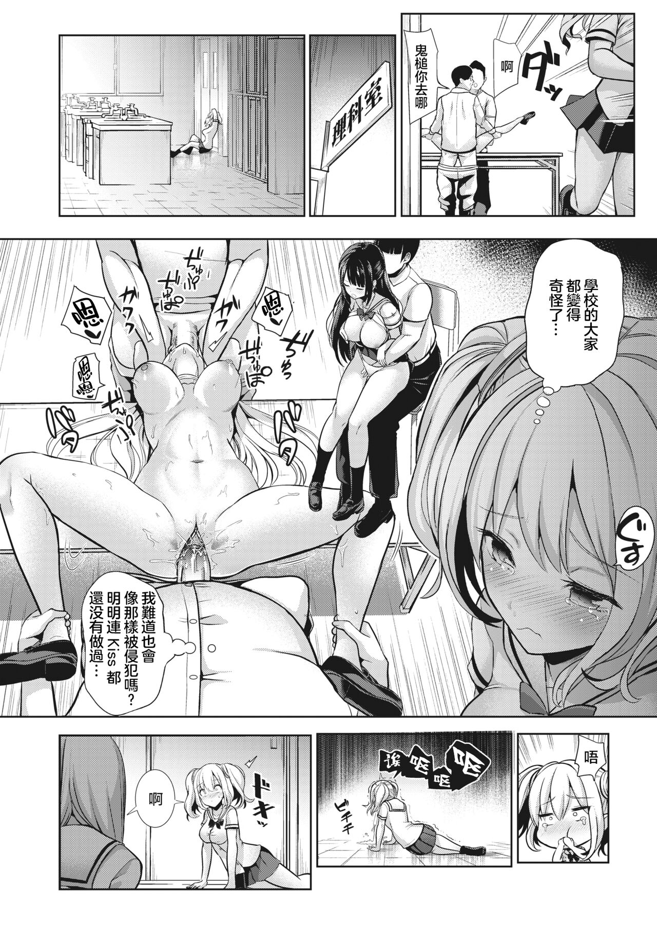 さいみんクエスト