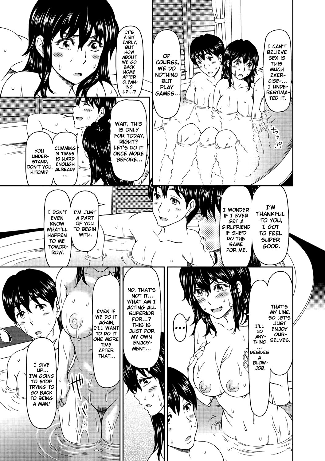 [大井はに丸] デサペア 2 (コミックリブート Vol.02) [英訳] [DL版]