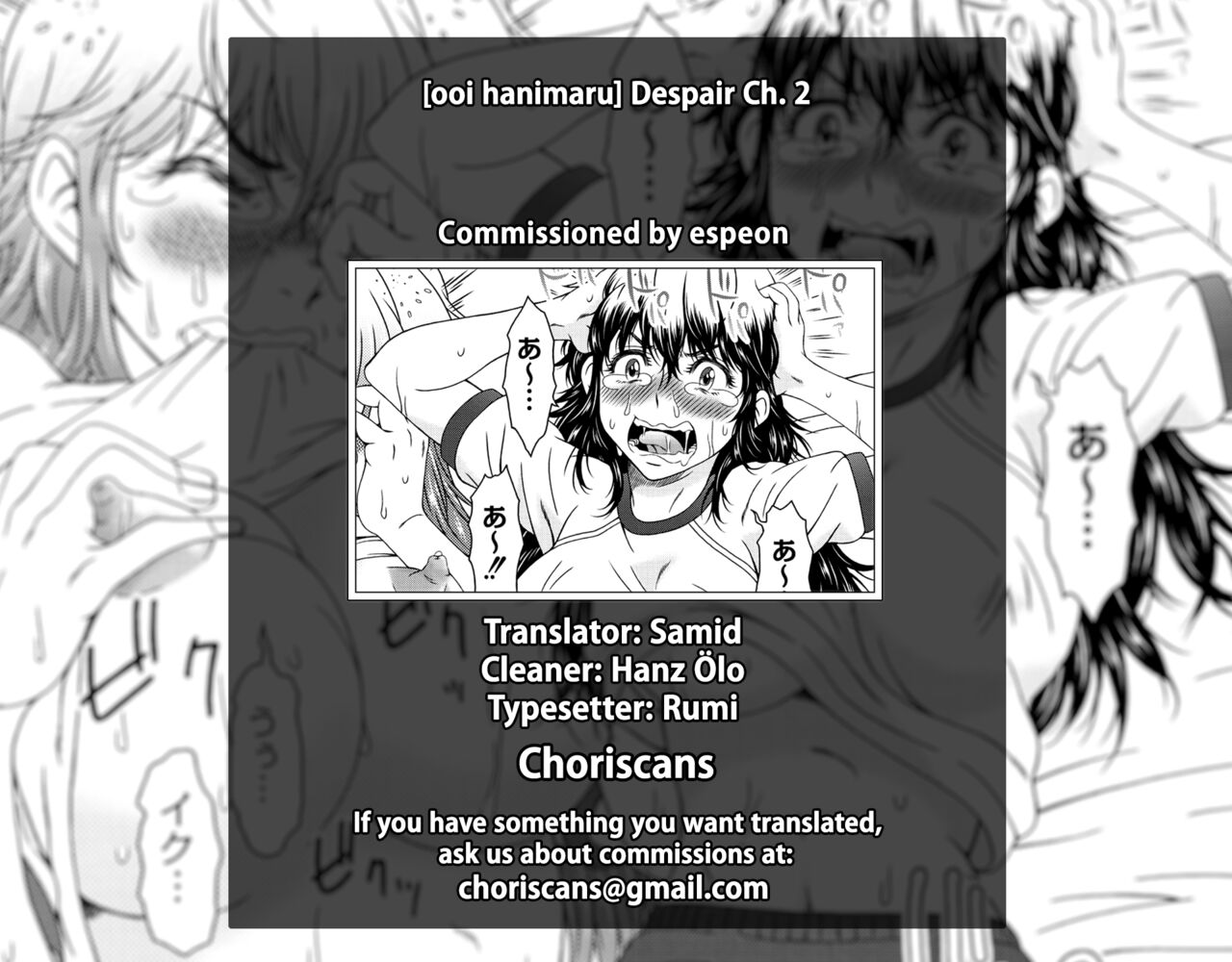 [大井はに丸] デサペア 2 (コミックリブート Vol.02) [英訳] [DL版]