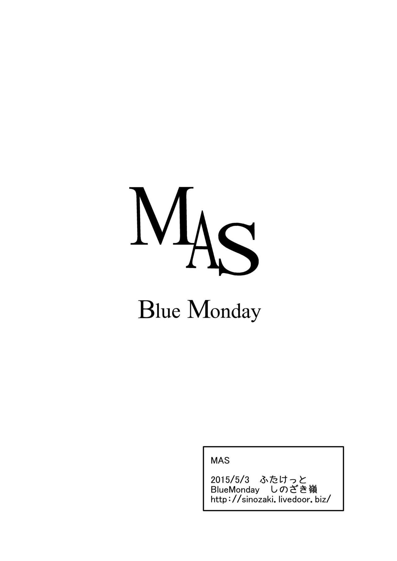 [BlueMonday (しのざき嶺)] Manko男とChinpo女
