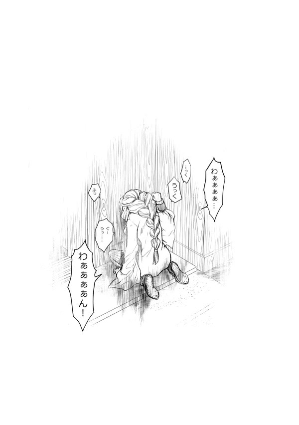 [グラスホッパー] R!～甘露寺蜜璃の柱修行～ 煉蜜編 (鬼滅の刃)