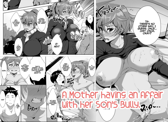 [AKYS本舗] 息子をいじめていた子供に母親が寝取られる [英訳]