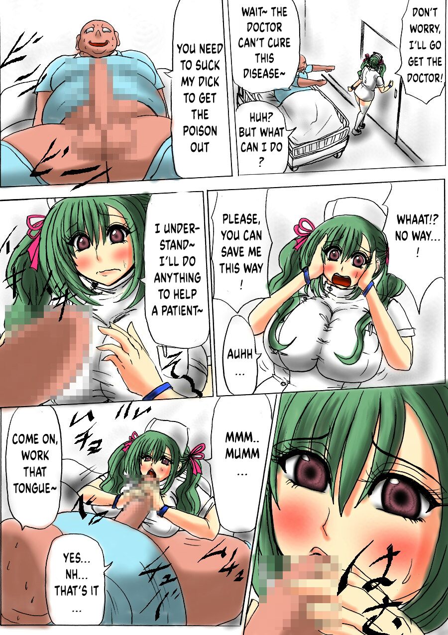 [ふくらみんと] 太る! 太る!! 太る!!! ファイル NO.01 [DL版] [英訳]