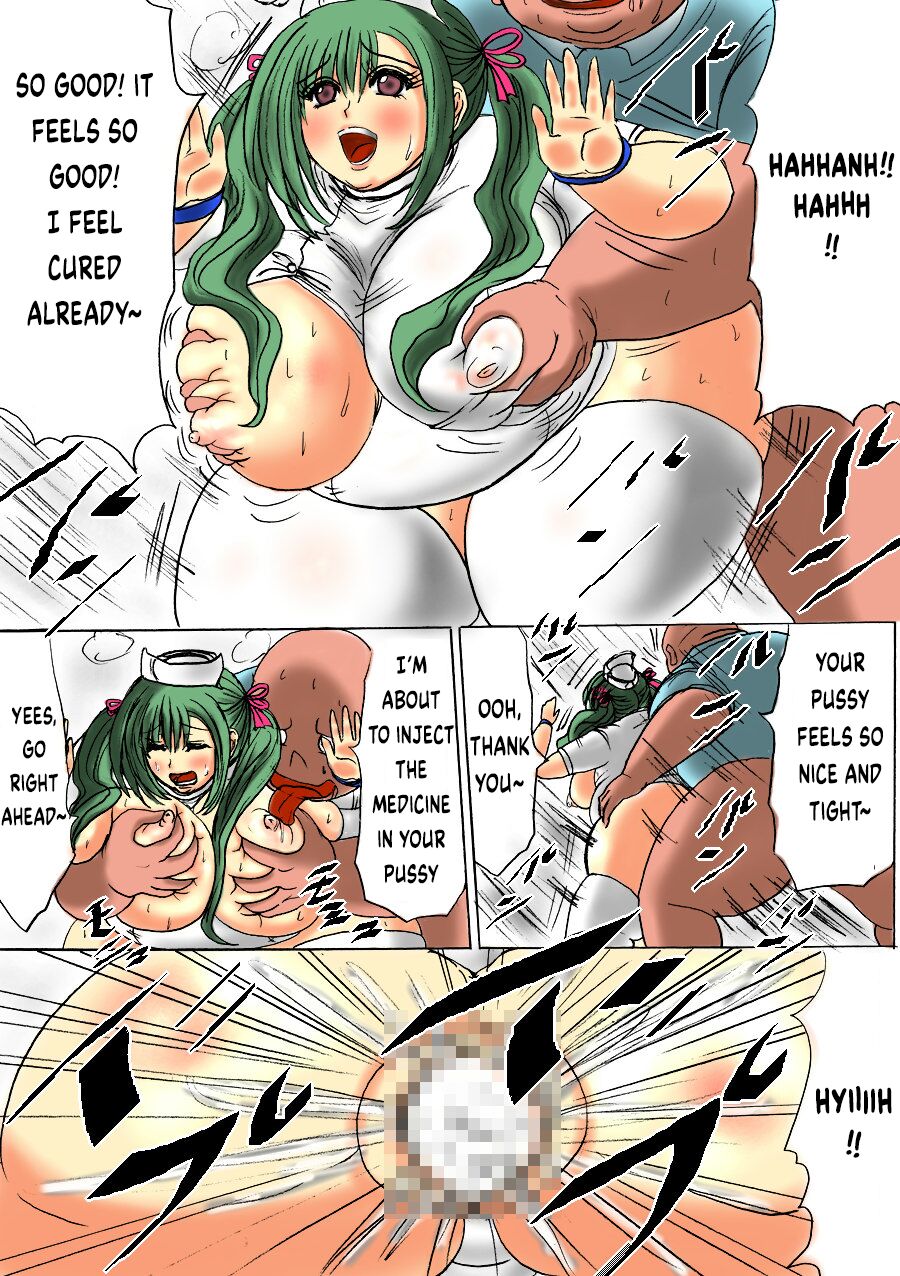 [ふくらみんと] 太る! 太る!! 太る!!! ファイル NO.01 [DL版] [英訳]