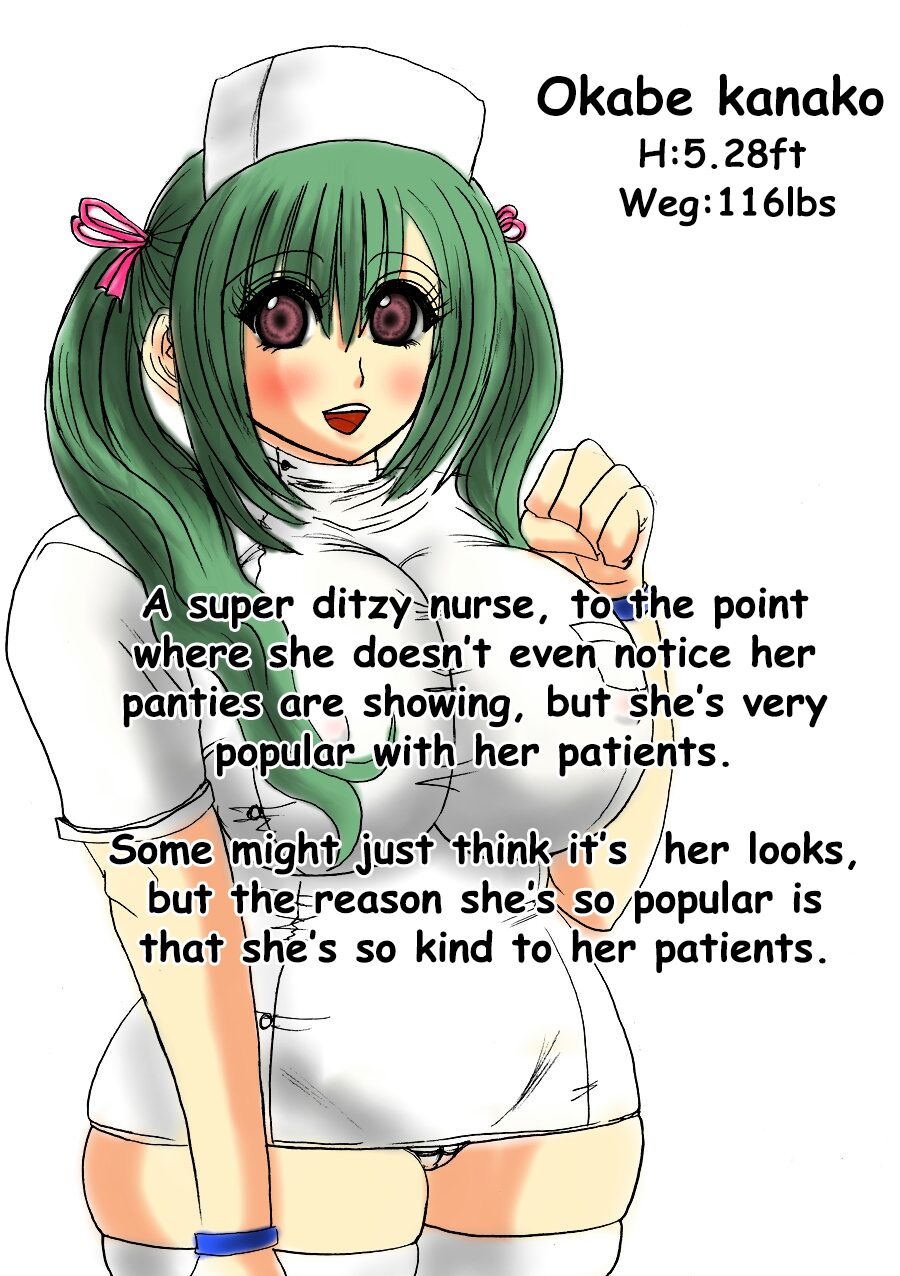 [ふくらみんと] 太る! 太る!! 太る!!! ファイル NO.01 [DL版] [英訳]