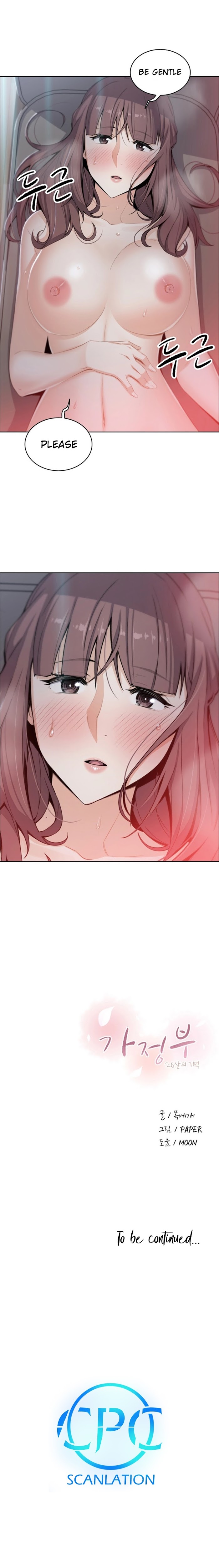 Housekeeper [Neck Pillow, Paper] Ch.49/49 [English] [Manhwa PDF] Completed