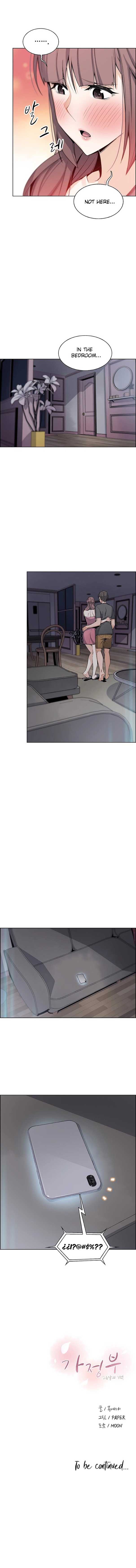 Housekeeper [Neck Pillow, Paper] Ch.49/49 [English] [Manhwa PDF] Completed