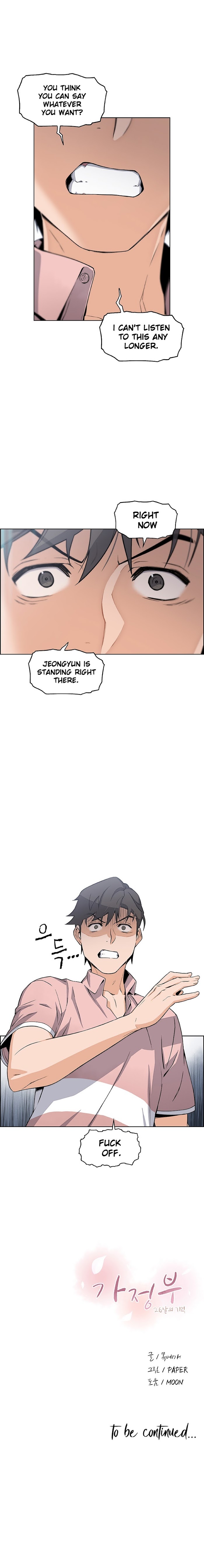 Housekeeper [Neck Pillow, Paper] Ch.49/49 [English] [Manhwa PDF] Completed