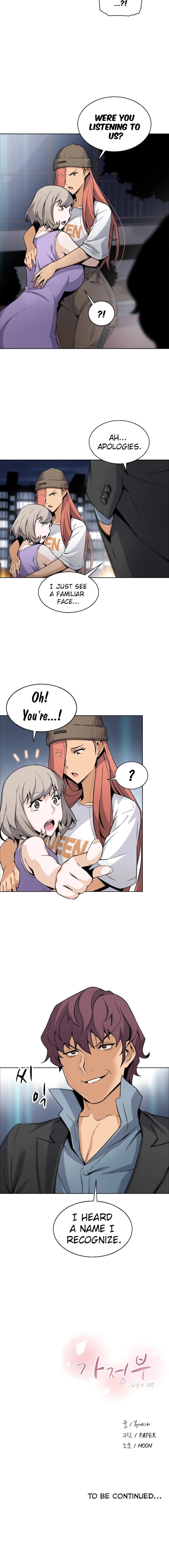 Housekeeper [Neck Pillow, Paper] Ch.49/49 [English] [Manhwa PDF] Completed