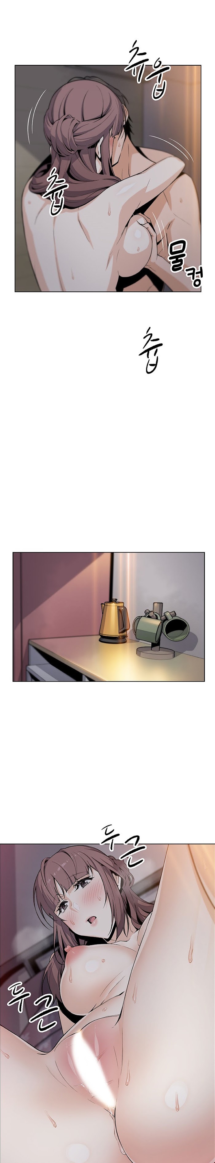 Housekeeper [Neck Pillow, Paper] Ch.49/49 [English] [Manhwa PDF] Completed
