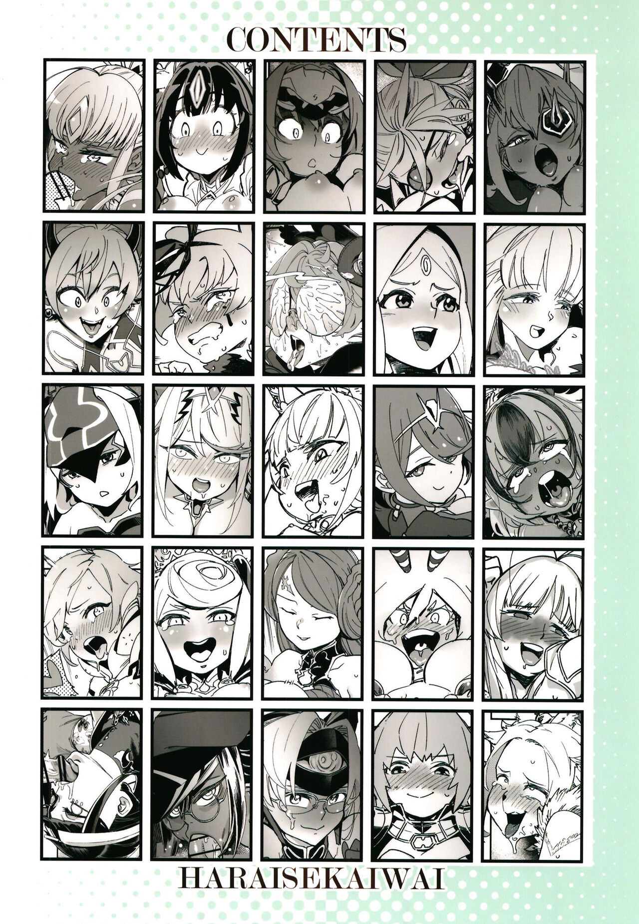 [ハライセカイワイ (ゆっ栗栖)] RARES (ゼノブレイド2) [中国翻訳] [DL版]