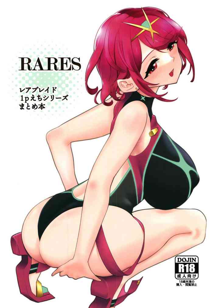 [ハライセカイワイ (ゆっ栗栖)] RARES (ゼノブレイド2) [中国翻訳] [DL版]