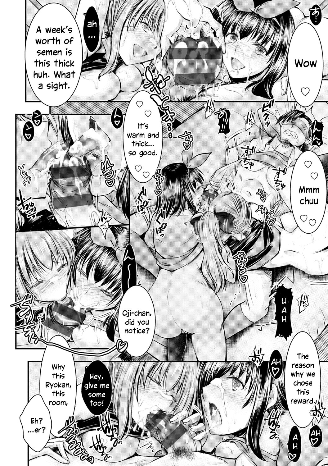 [タケイツカサ] ウチの姪っ子達がドスケベになっていた件 第2話 (姪っ子ぱらいそ) [英訳] [DL版]