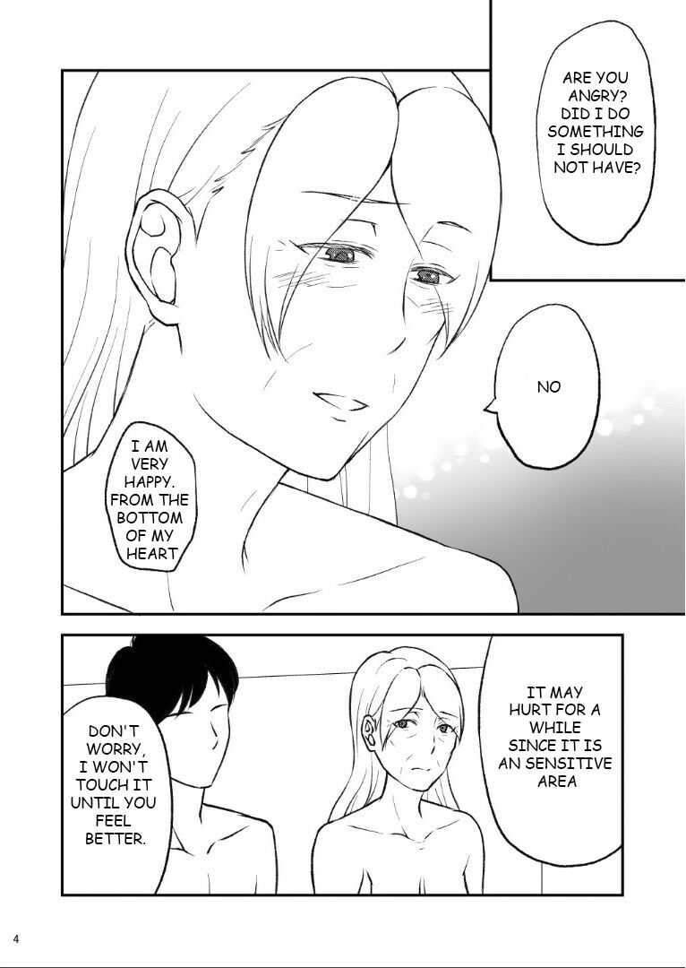 Shimako Tsuma No Haha 6