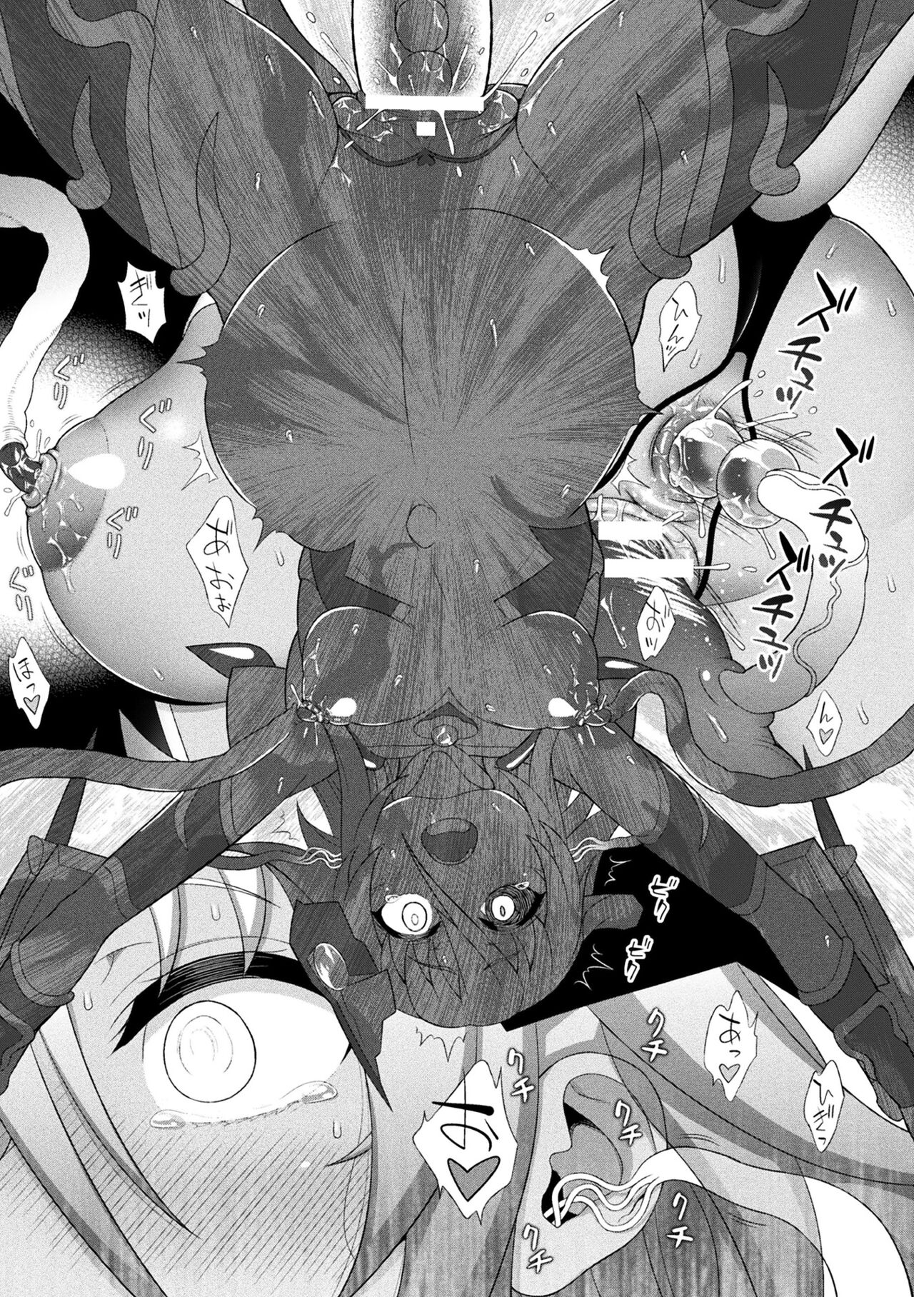 [chaccu] 煌装閃姫クリスティア [DL版]