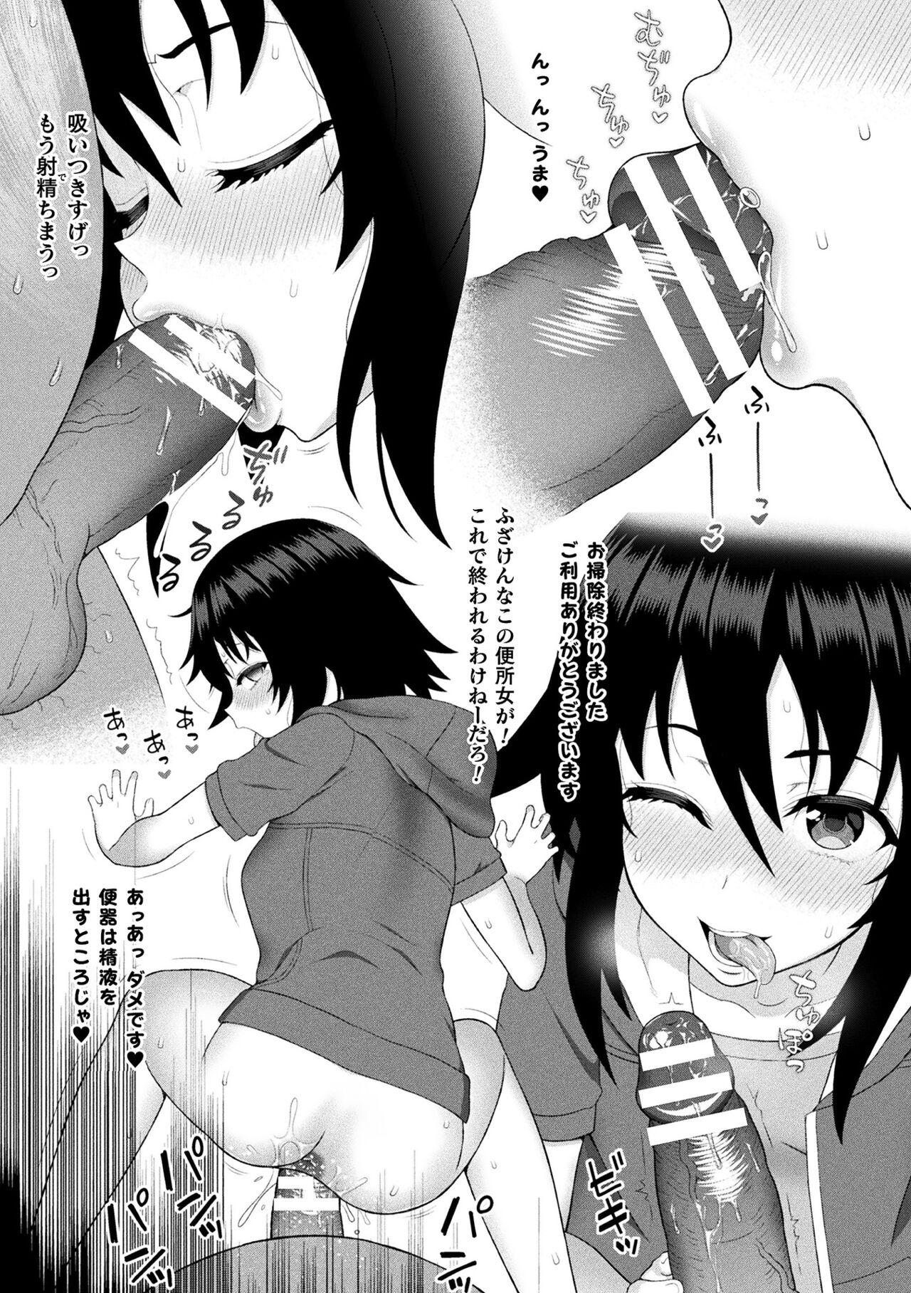 [chaccu] 煌装閃姫クリスティア [DL版]