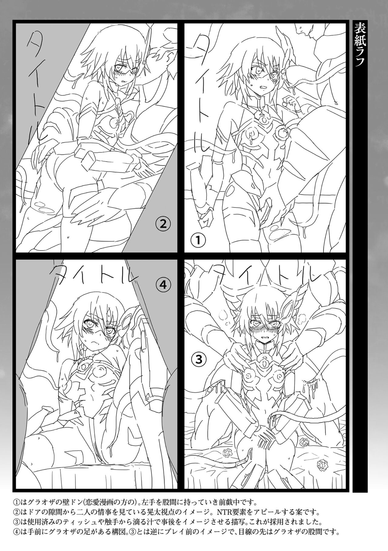 [chaccu] 煌装閃姫クリスティア [DL版]