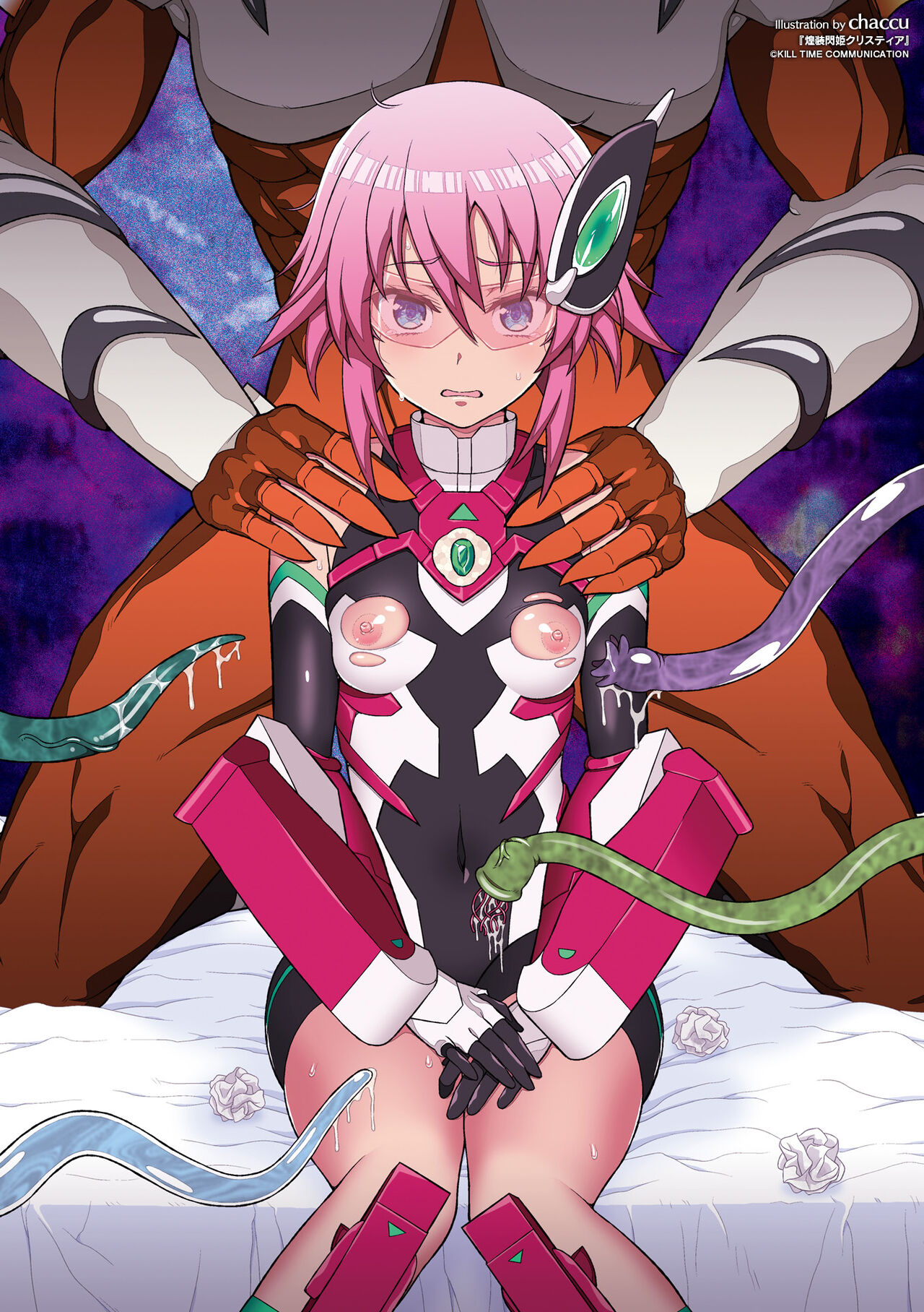 [chaccu] 煌装閃姫クリスティア [DL版]