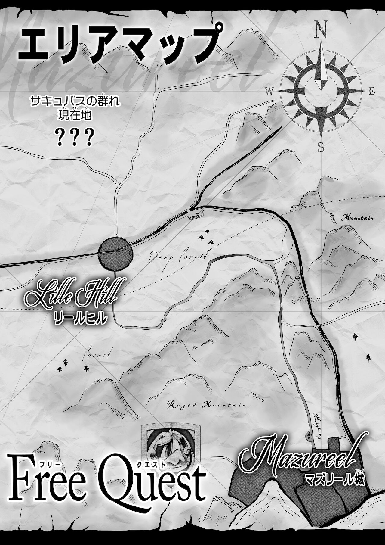 サキュバスに敗北する者 =力あるサキュバスは性欲を満たしたいだけ外伝story=