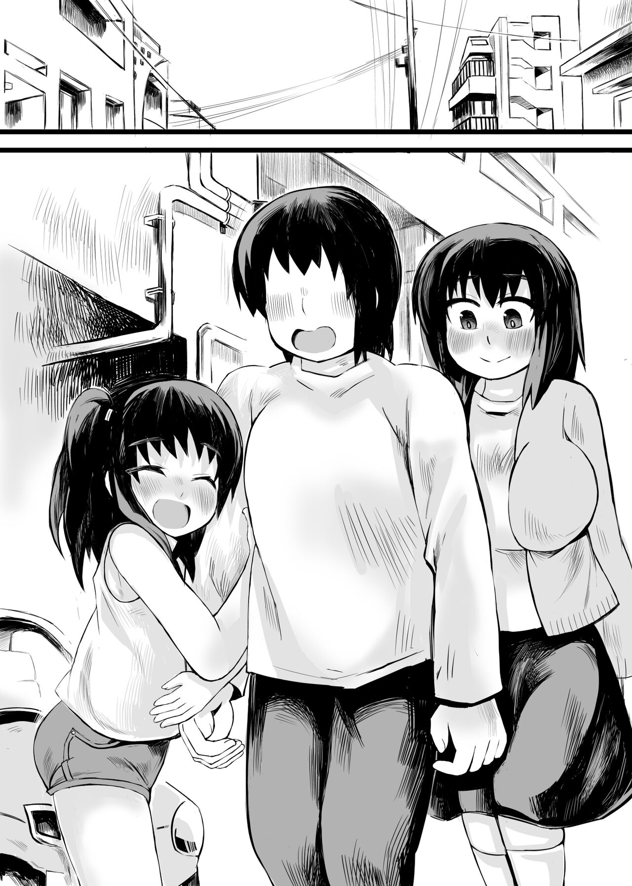 [じゅうよんセンチメートル (がおー)] お父さん! お母さんより、私とえっちしようよ!