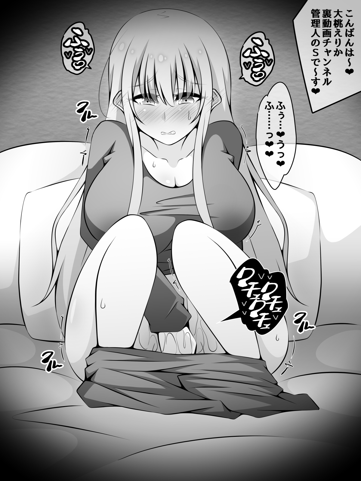 [530 (Mk-Co)] 憧れのおねえちゃんが寝取られる後編 ～睡眠姦の結末…妊娠・ボテ腹・そして出産～