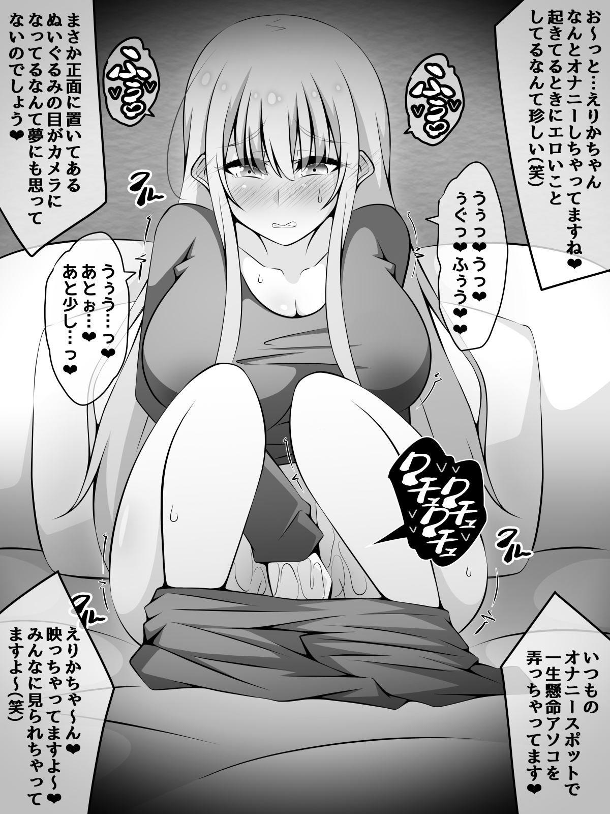 [530 (Mk-Co)] 憧れのおねえちゃんが寝取られる後編 ～睡眠姦の結末…妊娠・ボテ腹・そして出産～