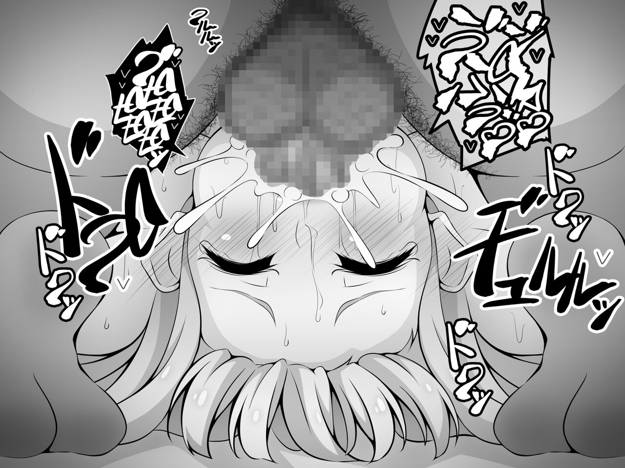 [530 (Mk-Co)] 憧れのおねえちゃんが寝取られる後編 ～睡眠姦の結末…妊娠・ボテ腹・そして出産～