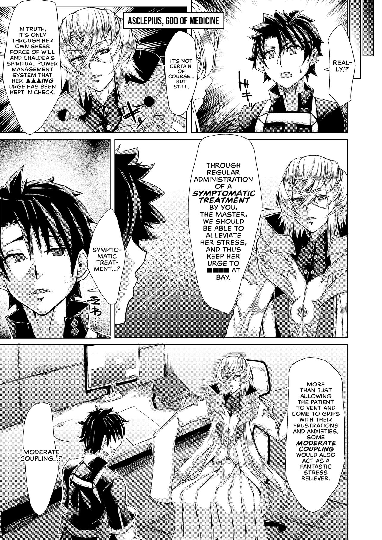 [Remnants (シリ蔵)] 性・愛・食・欲 (Fate/Grand Order) [英訳] [DL版]