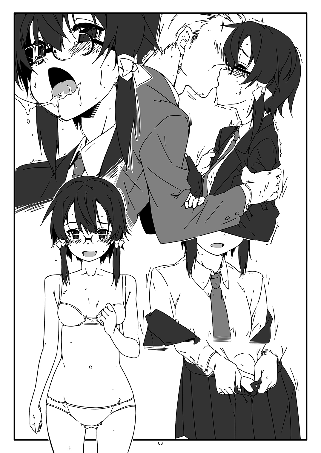 [行脚堂 (しけー)] Extra 74 (ソードアート・オンライン) [DL版]