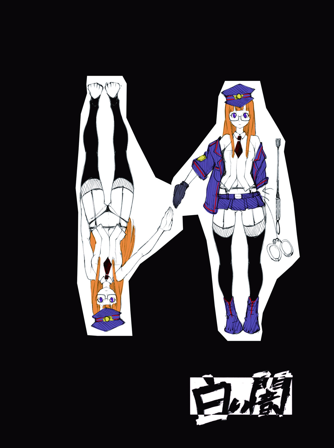 [白い闇 (k-you)] THAT KIND OF PLAY! (ペルソナ5) [英訳] [DL版]