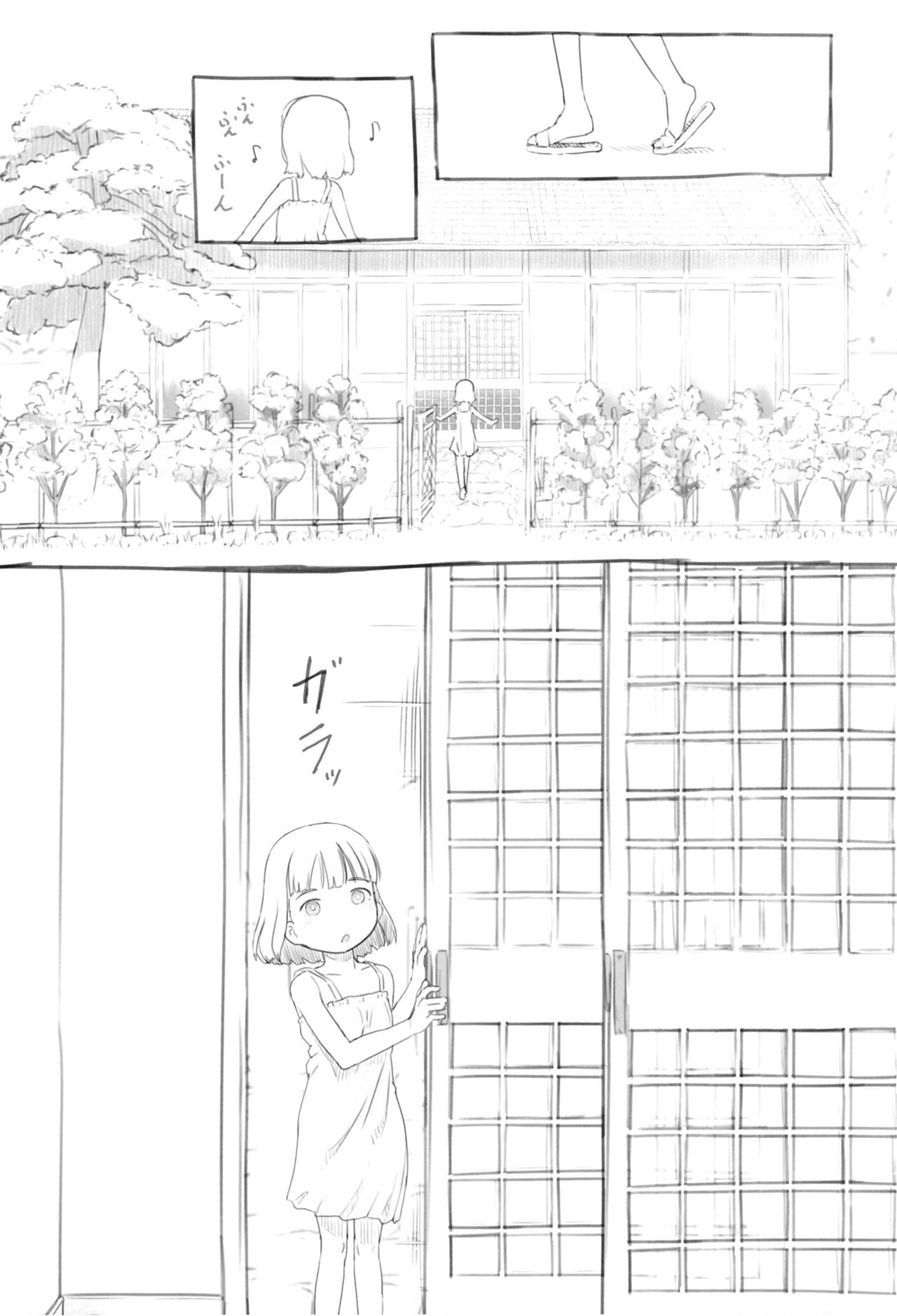 [黒魔法研究所 (ぬかじ)] 池沼の子をオナホにする3 [DL版]