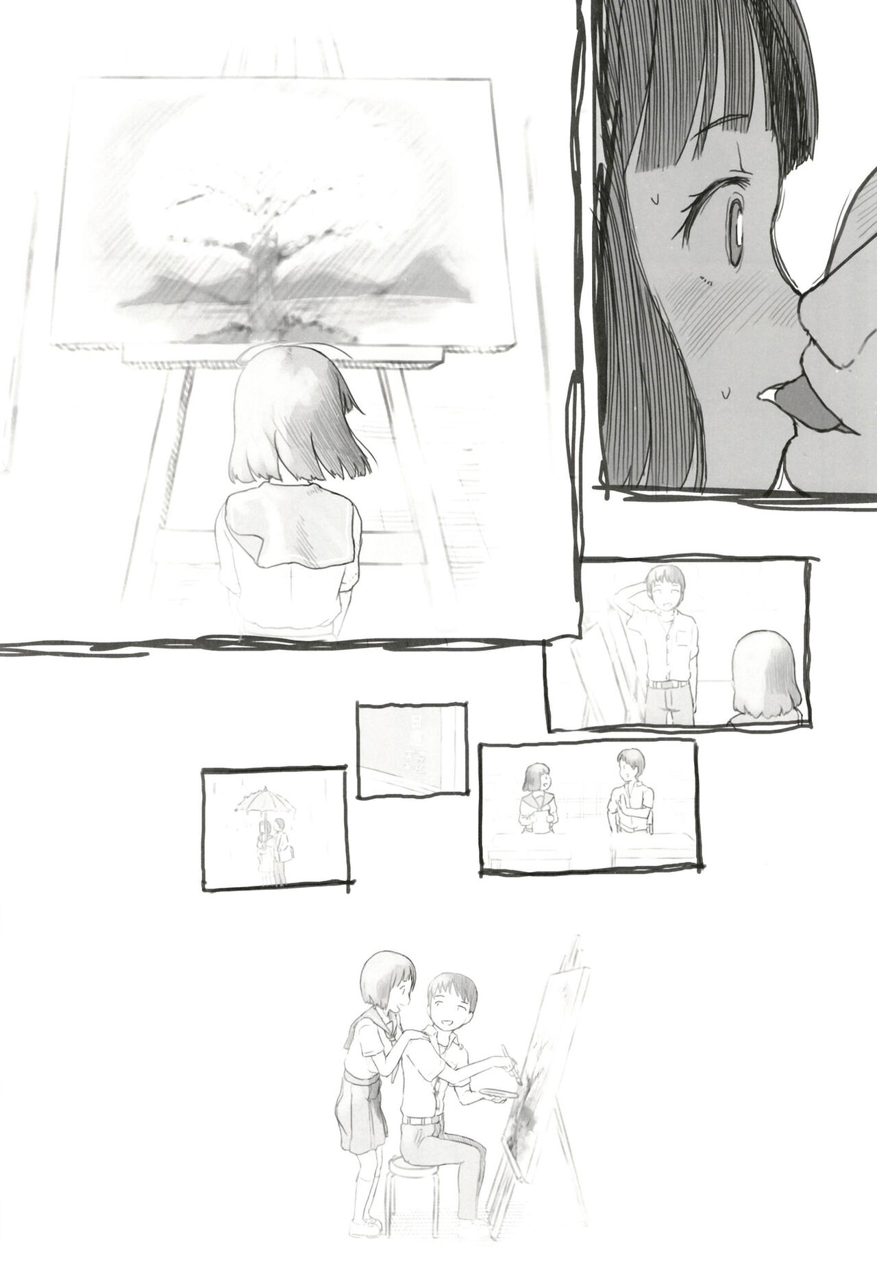 [黒魔法研究所 (ぬかじ)] 夢追い彼氏持ち同級生 [DL版]