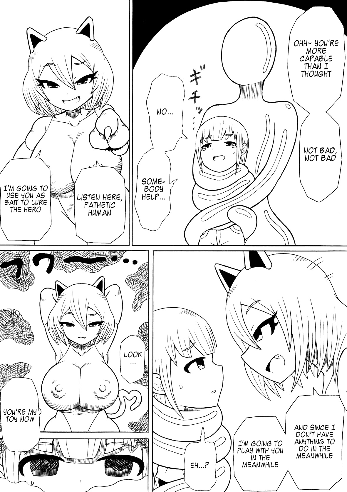 [さがのためのさーが (らとぉ)] ヒーロー敗北 ～はじまりとおわり～ [英訳] [DL版]