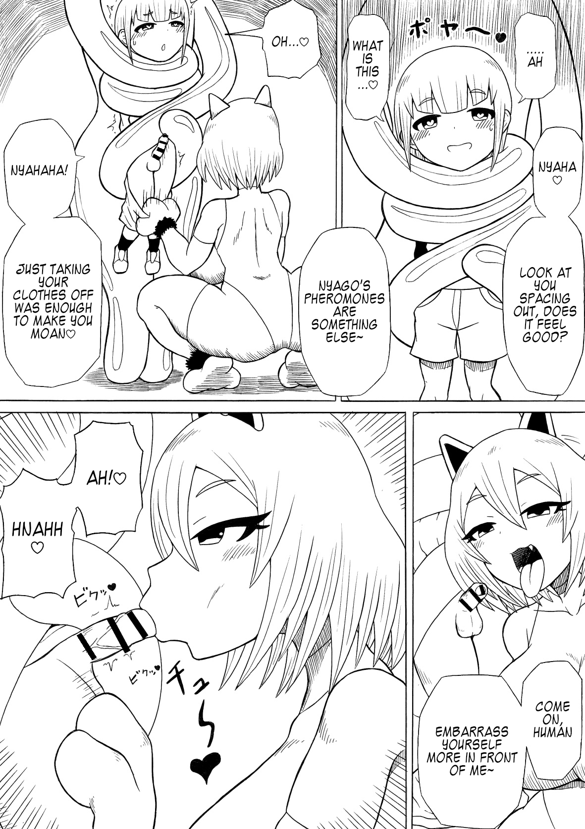[さがのためのさーが (らとぉ)] ヒーロー敗北 ～はじまりとおわり～ [英訳] [DL版]