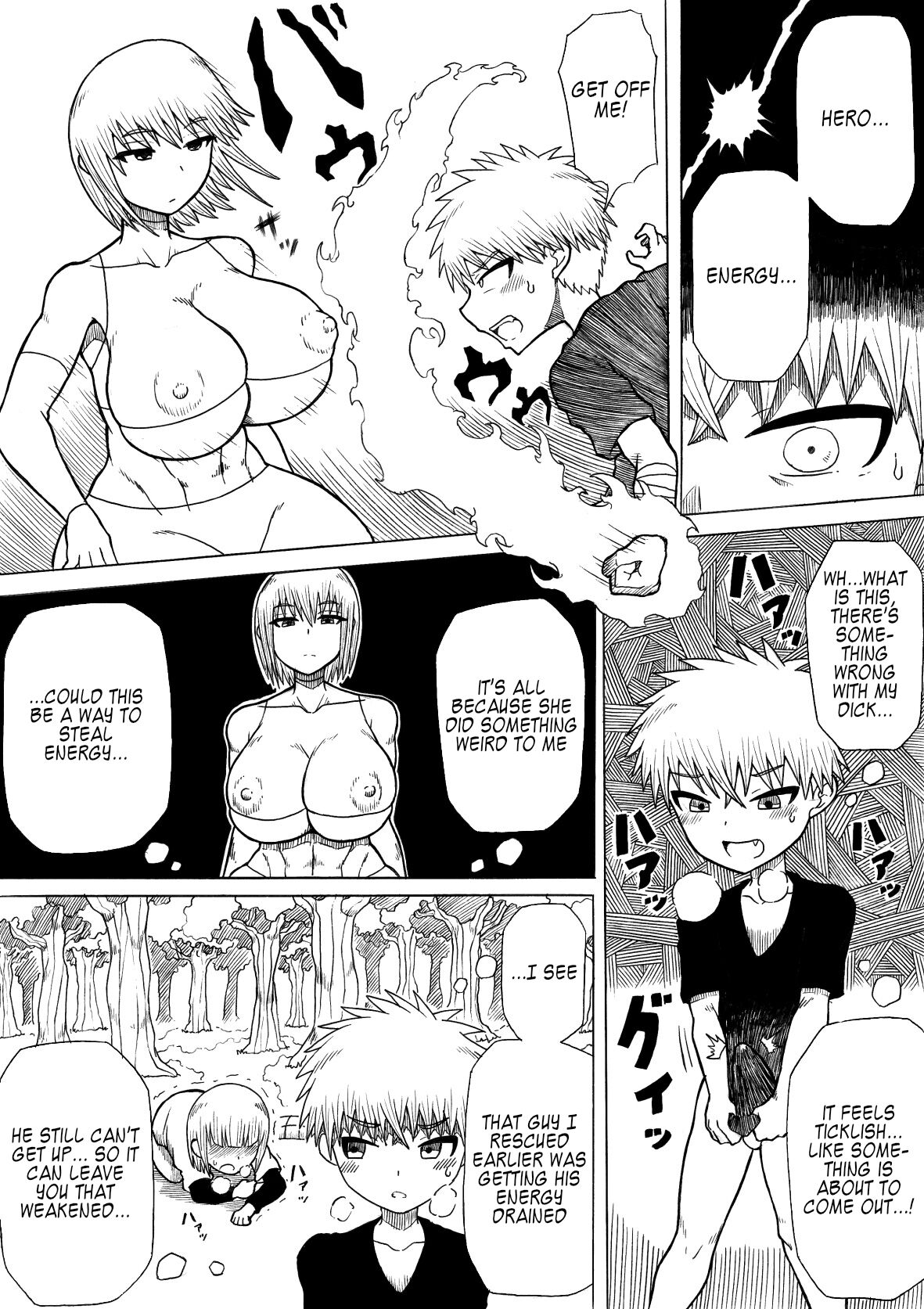 [さがのためのさーが (らとぉ)] ヒーロー敗北 ～はじまりとおわり～ [英訳] [DL版]