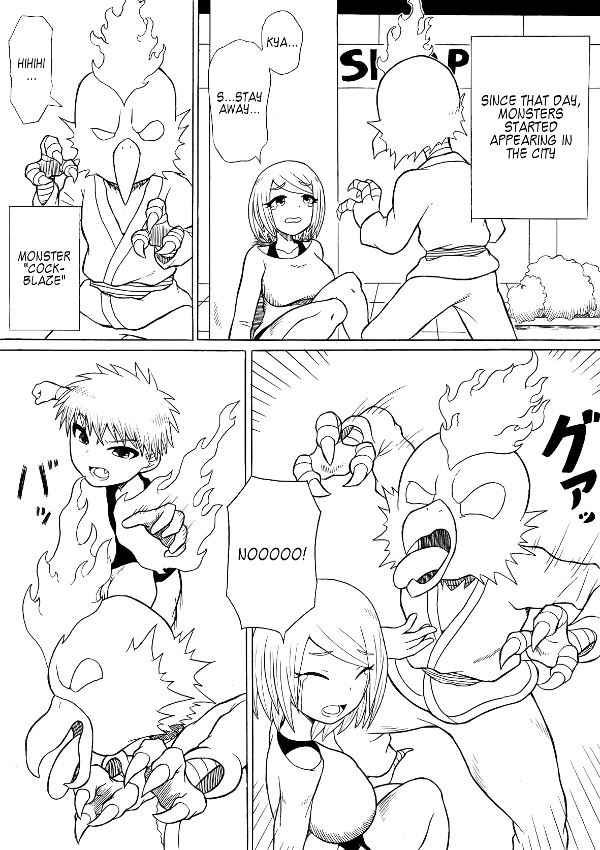 [さがのためのさーが (らとぉ)] ヒーロー敗北 ～はじまりとおわり～ [英訳] [DL版]