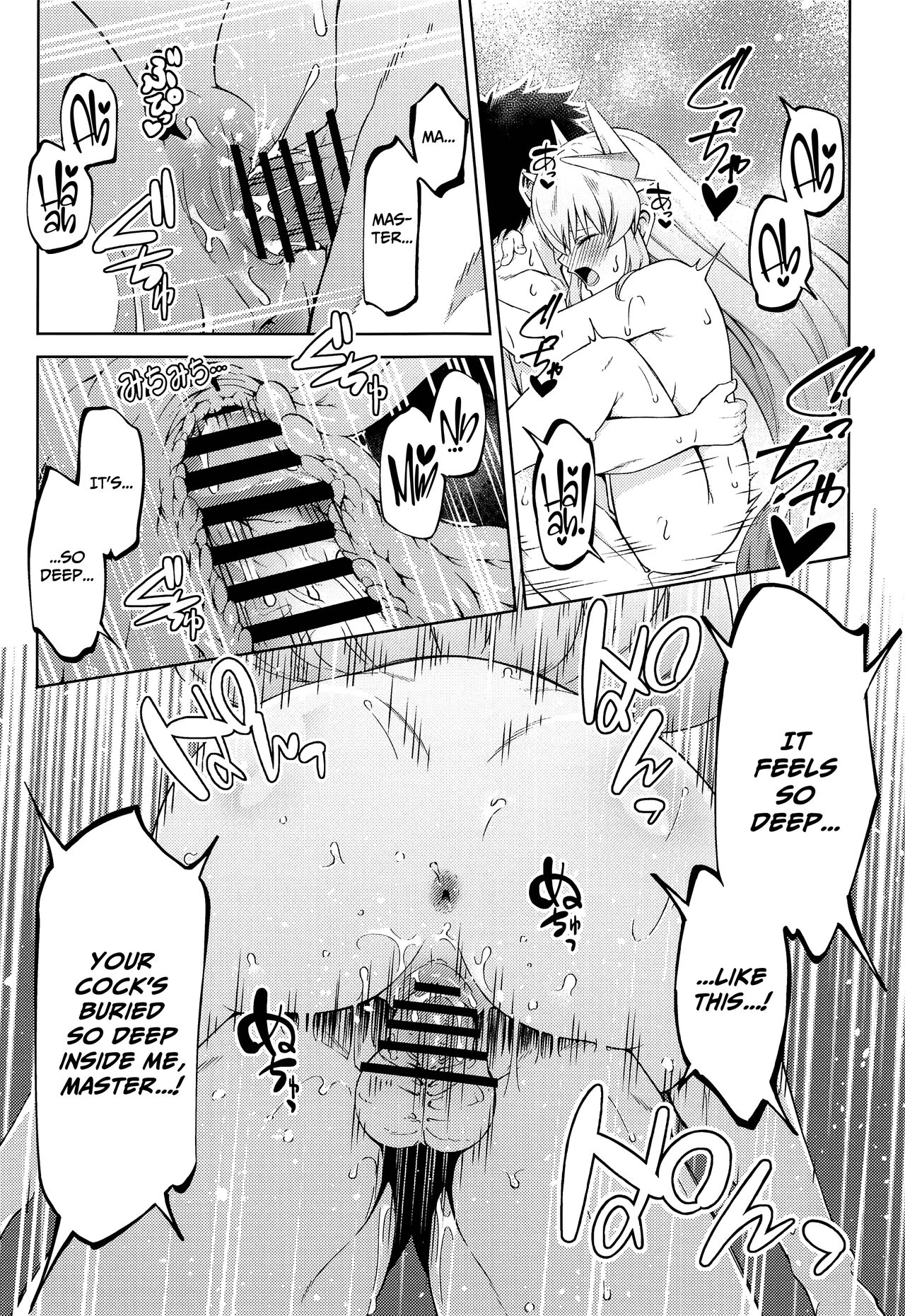 (GW超同人祭) [いずみ屋 (美駒沙名希)] あぁますたぁ正直になって♡ (Fate/Grand Order) [英訳]