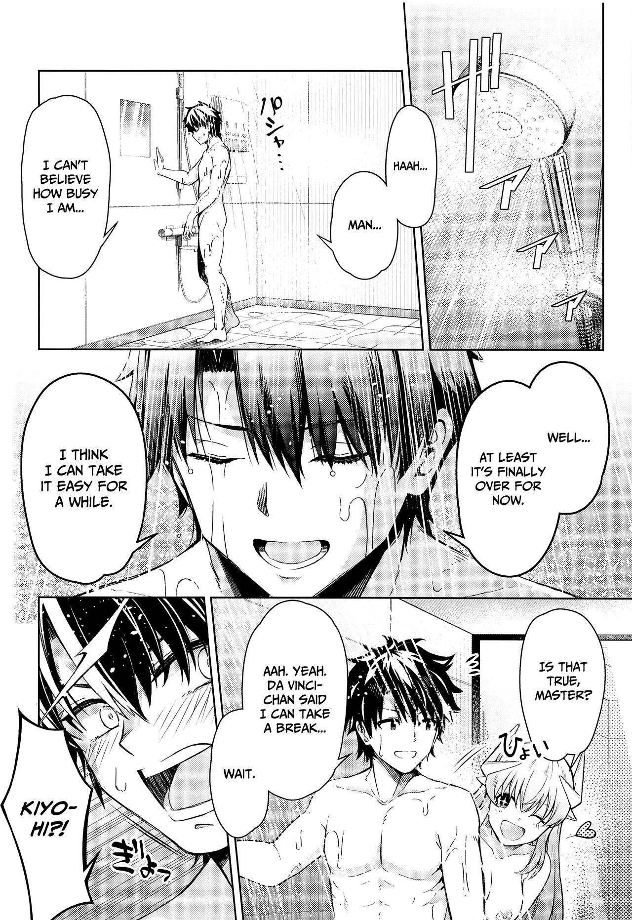 (GW超同人祭) [いずみ屋 (美駒沙名希)] あぁますたぁ正直になって♡ (Fate/Grand Order) [英訳]