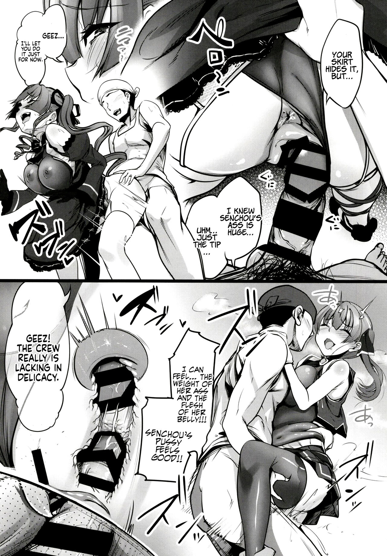 (C99) [桃色双六 (シスイ青)] 船長の出航乱交本 (宝鐘マリン) [英訳]