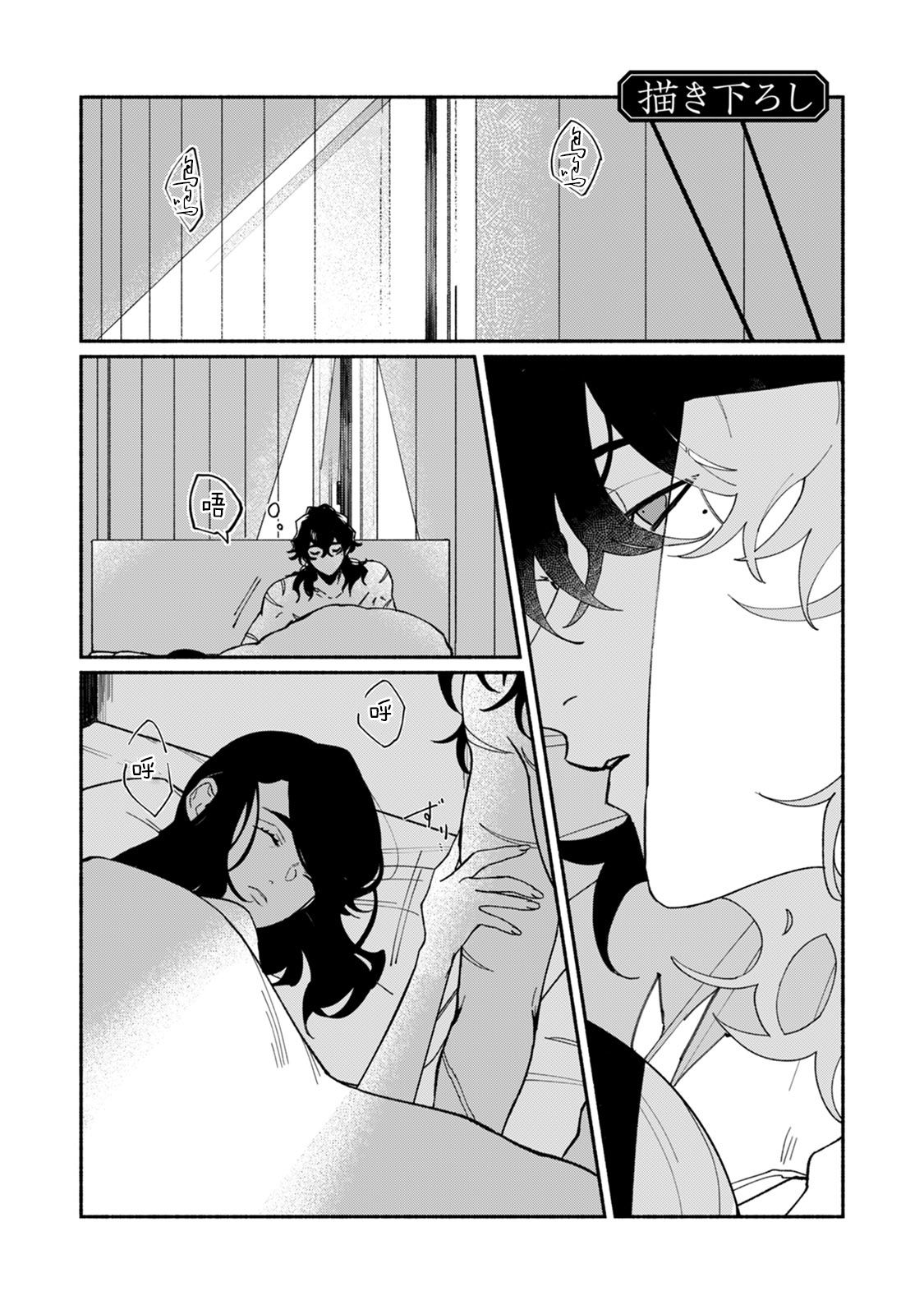 [山冨] 浮世転生かはたれ心中譚 1-8巻 完结 [中国翻訳]