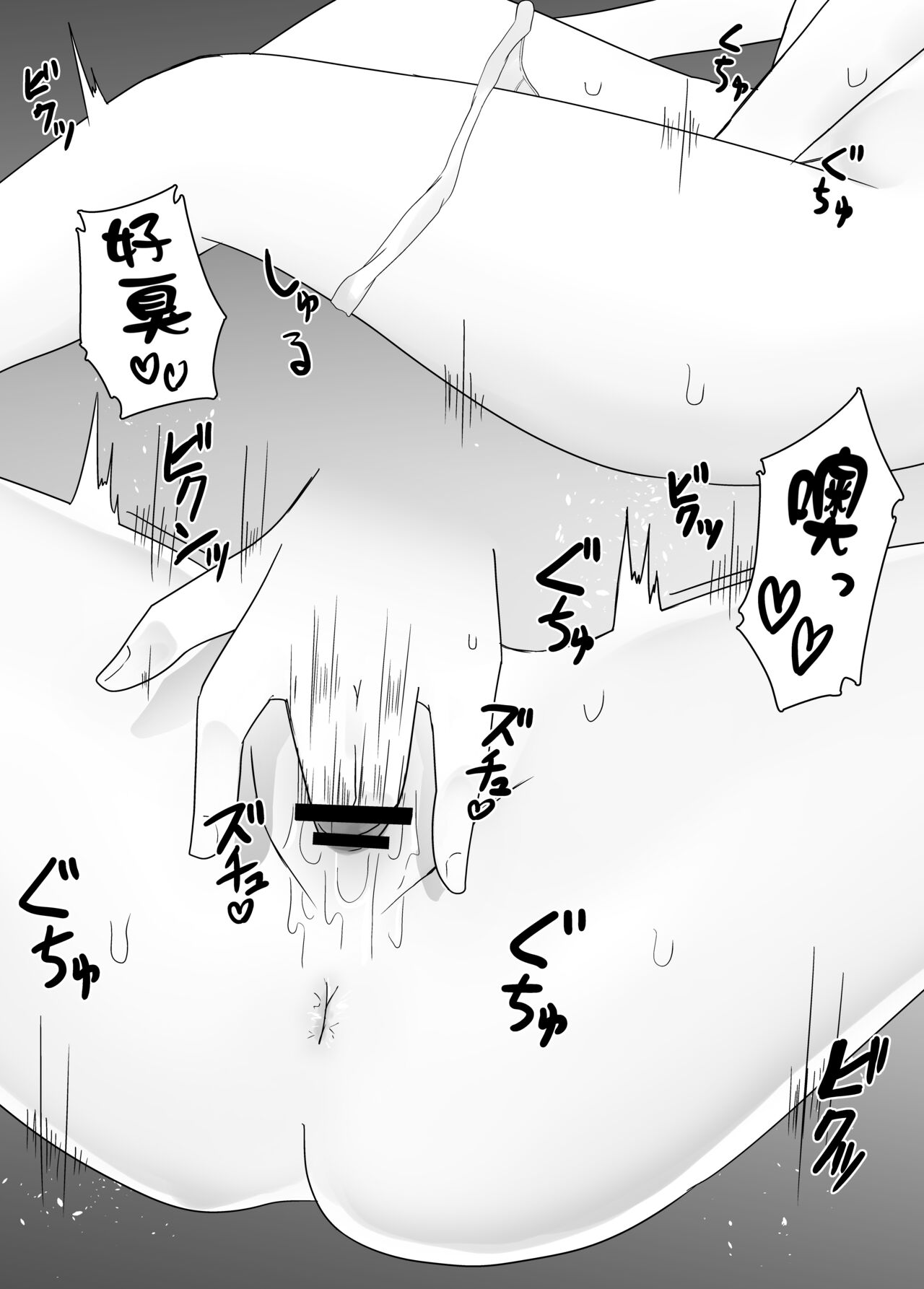 [てるてるがーる (天乃輝)] 蟲姦風俗店 [节操君个人汉化]