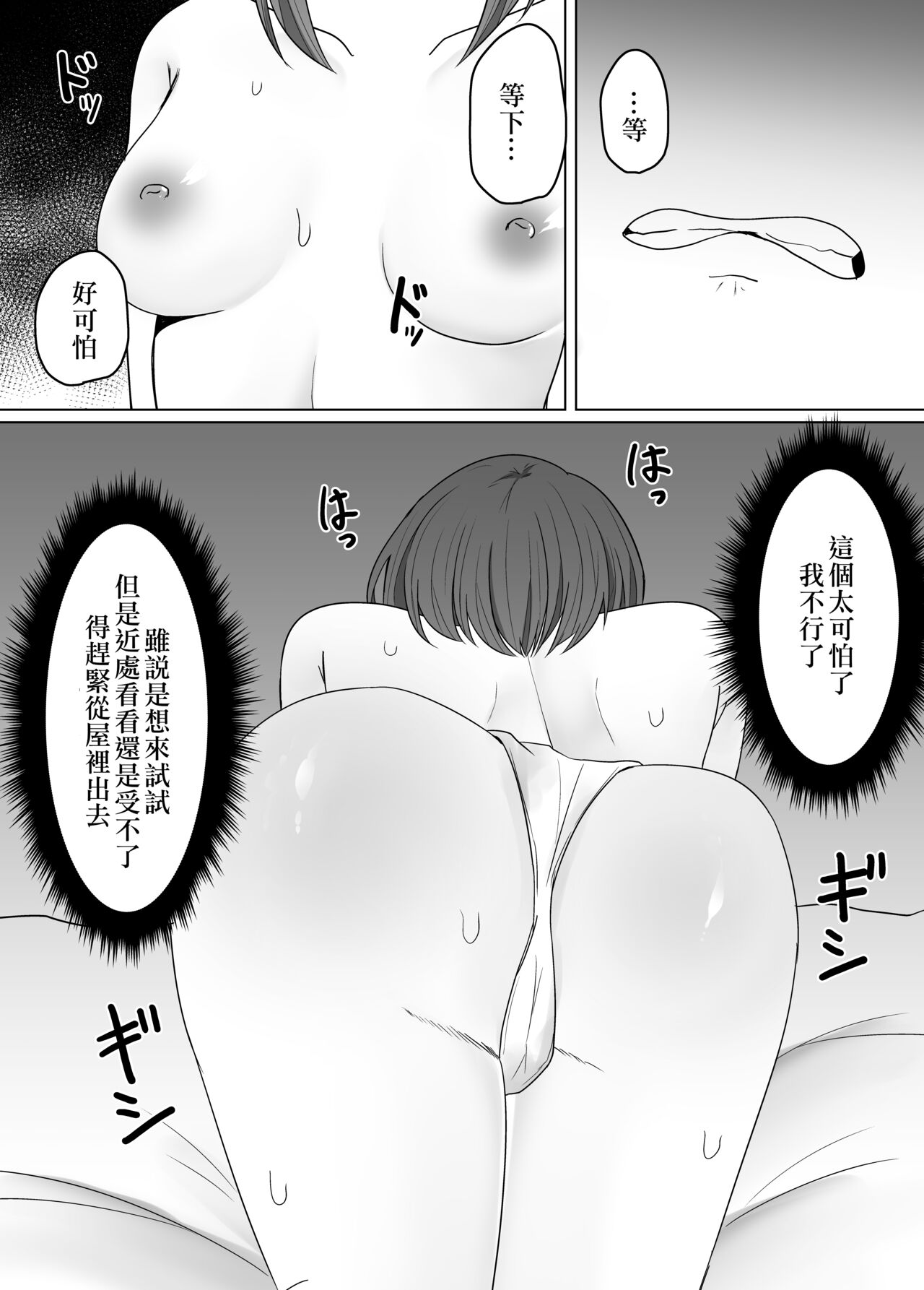 [てるてるがーる (天乃輝)] 蟲姦風俗店 [节操君个人汉化]