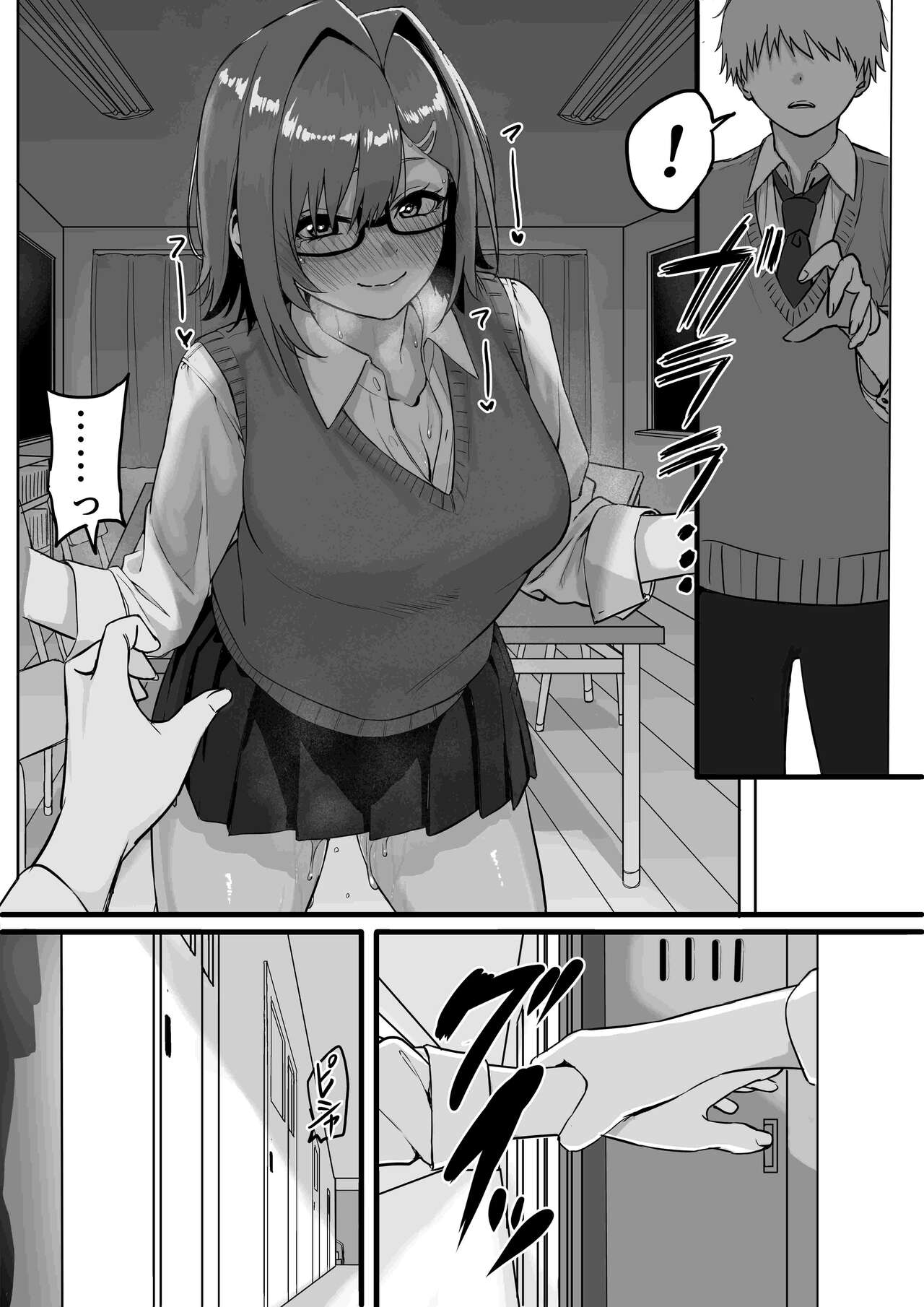 [cabin] 板挟みな分かち愛 3