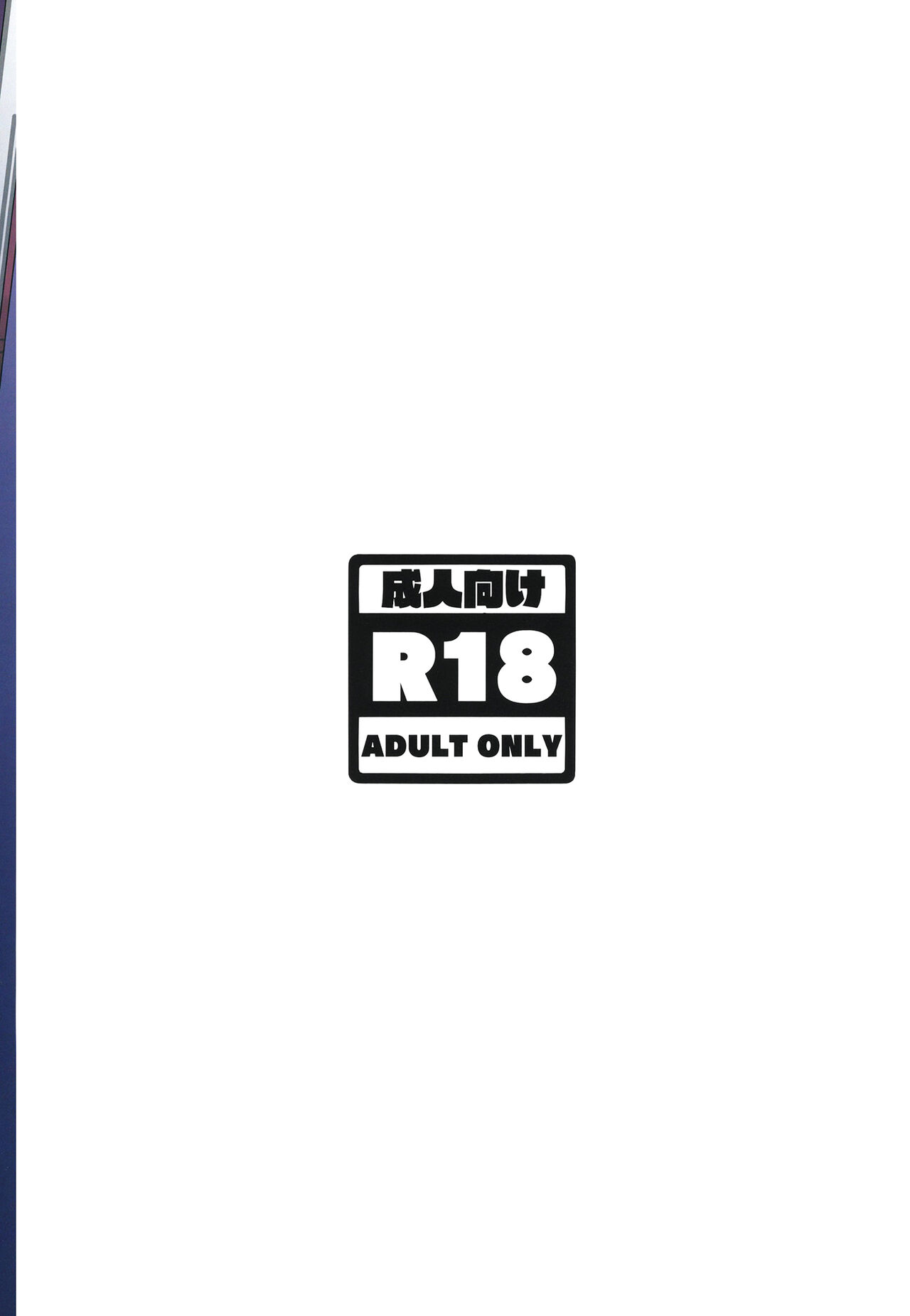 [第壱ユタカ荘 (築)] 見せる子ちゃん (見える子ちゃん) [中国翻訳] [DL版]