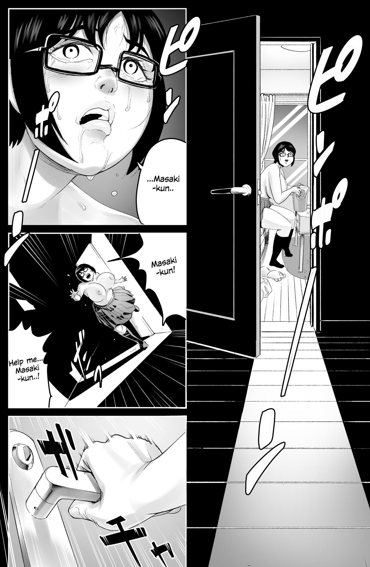 [はぶらし] スライムマン [英訳]