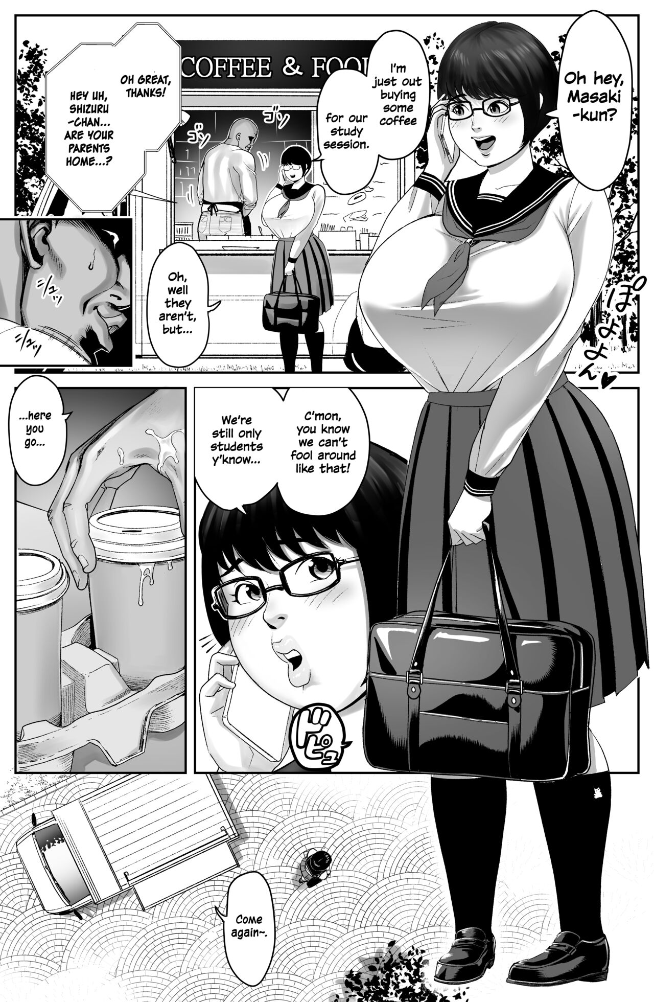 [はぶらし] スライムマン [英訳]