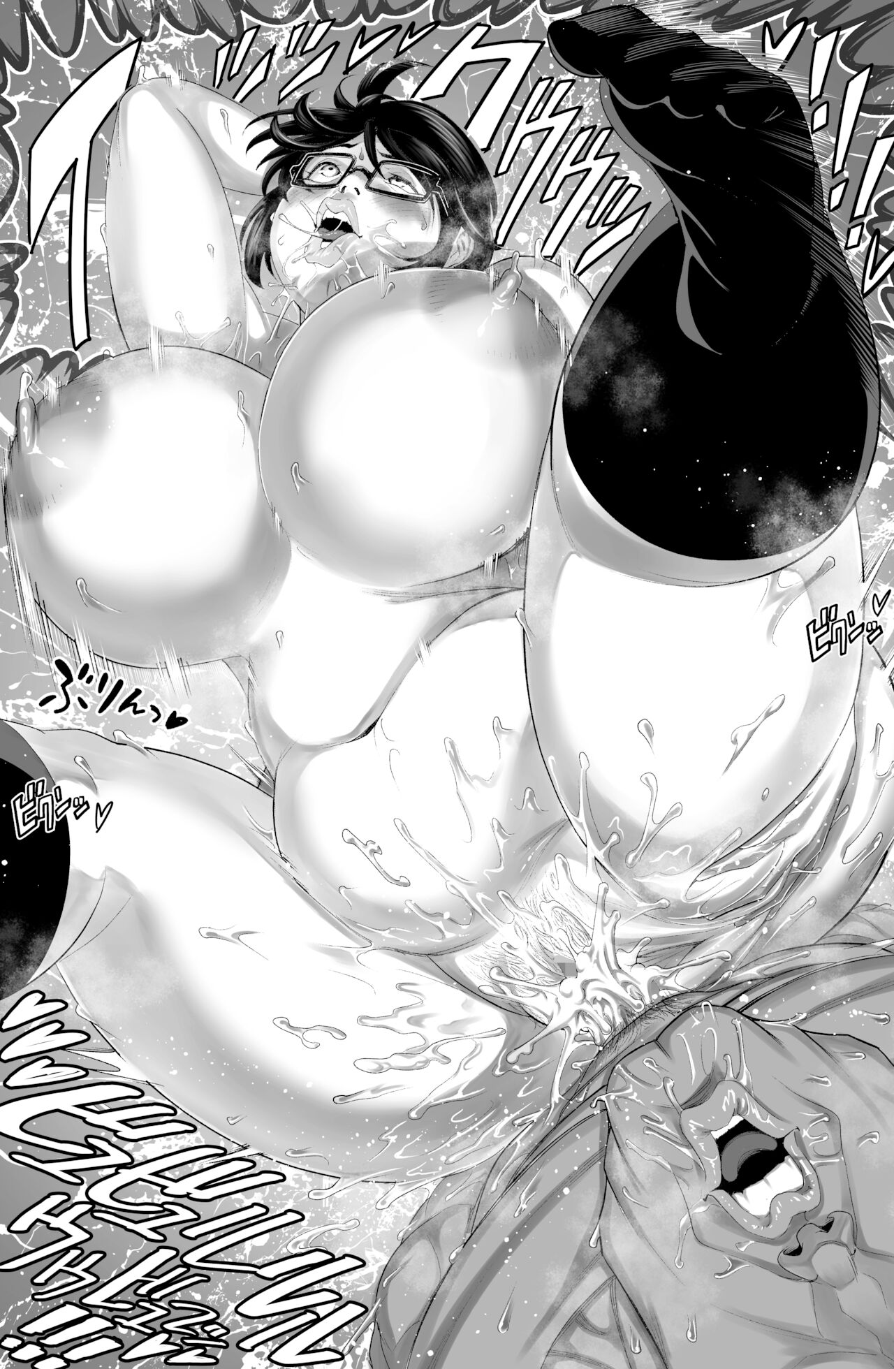 [はぶらし] スライムマン [英訳]