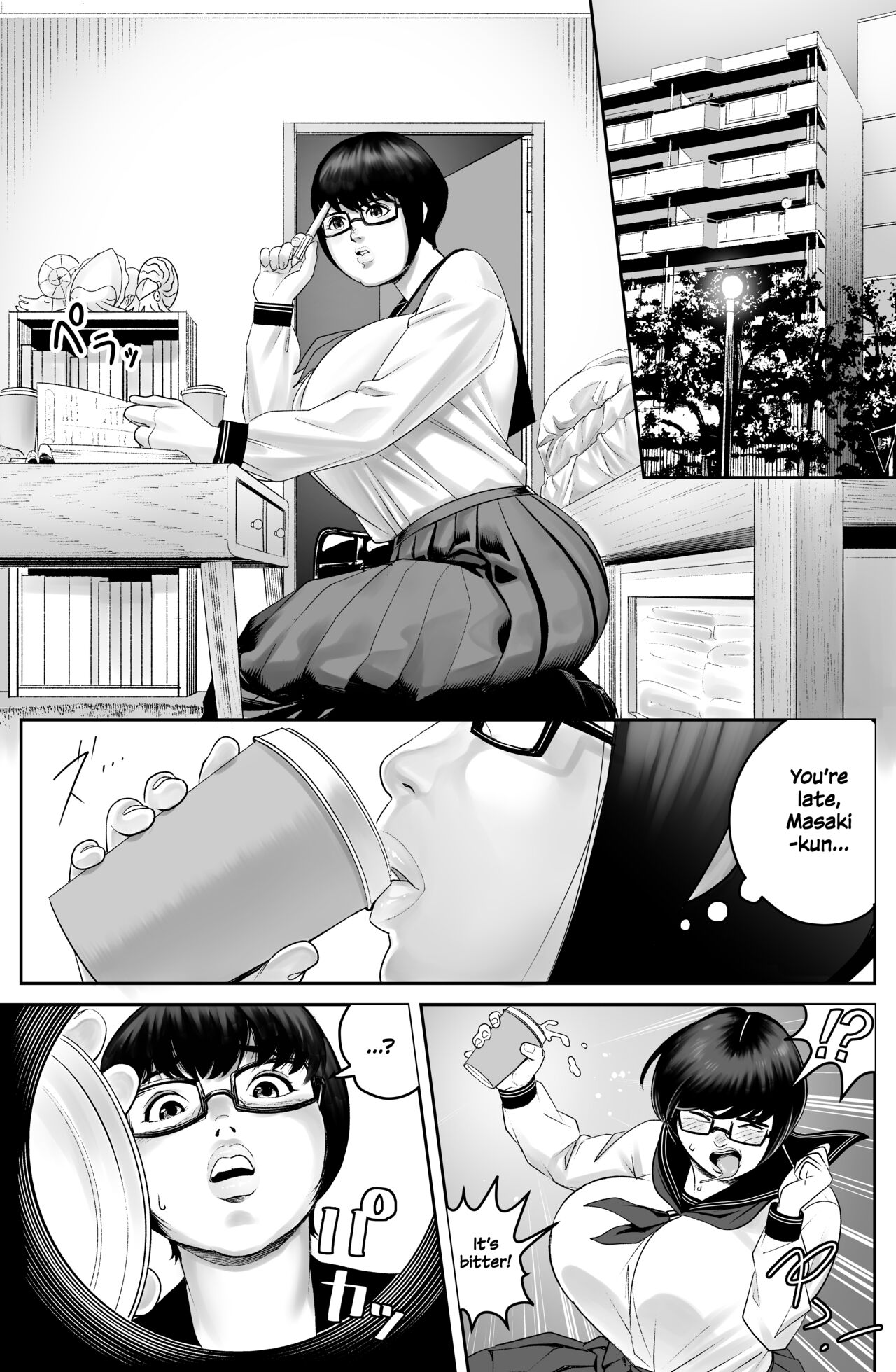 [はぶらし] スライムマン [英訳]